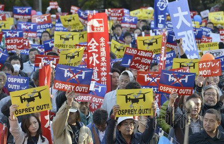 東京數(shù)千人集會(huì)抗議美軍在日部署“魚鷹”機(jī)