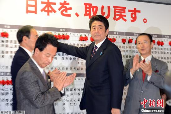 資料圖：自民黨總裁安倍晉三成為日本新任首相。