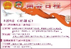 3月6日，在委內(nèi)瑞拉首都加拉加斯，查韋斯的靈柩運往軍事學院的途中聚集了大批民眾。新華社發(fā)