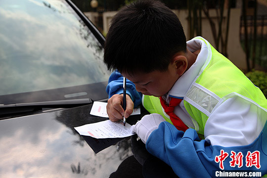 貴陽成立“小小交警隊(duì)” 小交警“填罰單”有模有樣