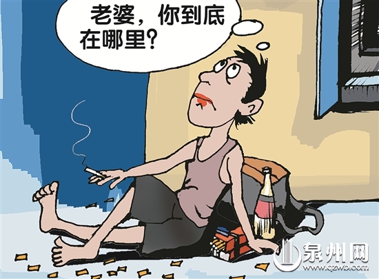 老婆攜子見網(wǎng)友 老公追來(lái)泉州找